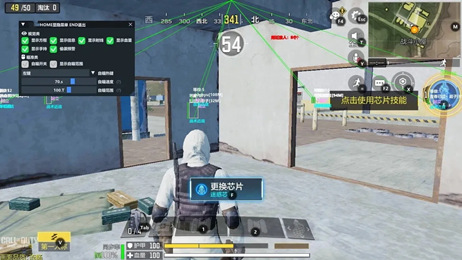 使命召唤手游松砚ios苹果辅助-使命召唤国服ios端聚点范围神器（ios聚点款）